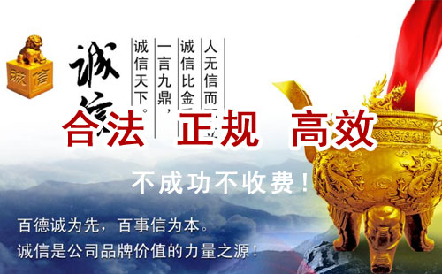 临夏县追债公司